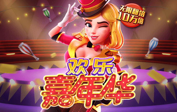 龙8体育登录入口