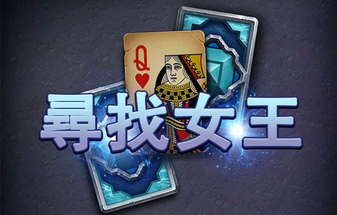 永利网9900777