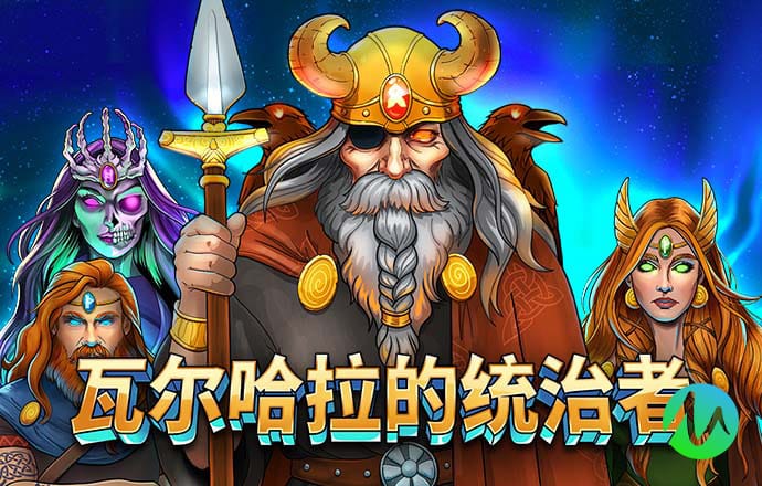 大港澳app下载官网截图1