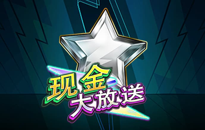 NG电子游戏娱乐
